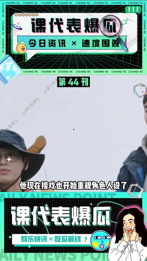 娱乐吃瓜解说大全视频最新